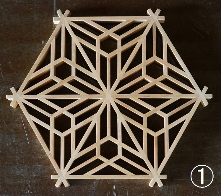 画像1: Kinomo 組子鍋敷き　